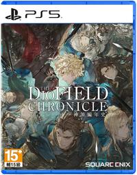 【PS5】神領編年史《中文版》【普雷伊】 歷史價格詳細信息