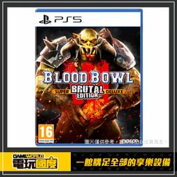 【預購】PS5 超時空要塞-Shooting Insight- (中文版) 2024年11月發售【台中大眾電玩】 歷史價格詳細信息