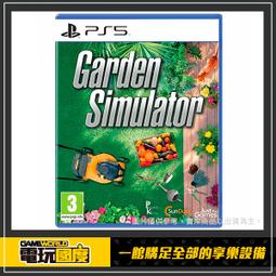 PS5 模擬花園 / 簡中英文版 / Garden Simulator【電玩國度】預購商品 歷史價格詳細信息