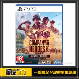 PS5 英雄連隊 3 中文版 勁多野 歷史價格詳細信息