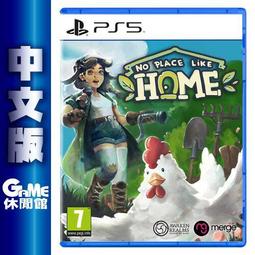 PS5 吾家可歸 簡中英文版 台灣代理版 (預購9/1) 歷史價格詳細信息