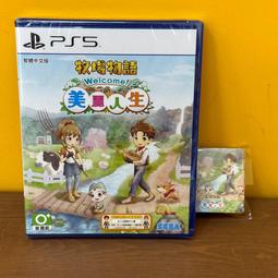 PS5 Welcome to ParadiZe 歡迎光臨屍樂園 中文版 歷史價格詳細信息