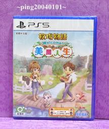 PS5 Welcome to ParadiZe 歡迎光臨屍樂園 中文版 歷史價格詳細信息