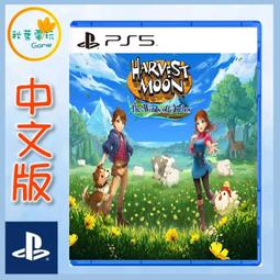 PS5 風之少年 克羅諾亞 1&2 乘風歸來 中文版 一般版 特典版 歷史價格詳細信息