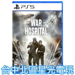 預購11/1上市【PS5原版片】☆ 模擬火車世界 3 Train Sim World ☆中文版全新品【台中星光電玩】 歷史價格詳細信息