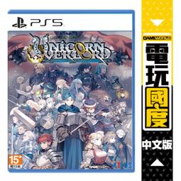 PS5 聖獸之王 / 中文版【電玩國度】預購商品 歷史價格詳細信息