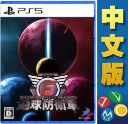 【普雷伊-桃園】缺貨★附特典【PS4最後生還者 二部曲 雙肩背包 官方授權】6/2發售2# 歷史價格詳細信息