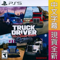 PS5《卡車司機 美國夢 Truck Driver: The American Dream》中英日文歐版 歷史價格詳細信息