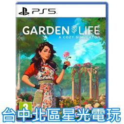 【PS5】Cozy Grove《中文版》-2023-05-30上市【預購】【普雷伊】 歷史價格詳細信息