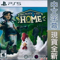 PS5 吾家可歸 簡中英文版 台灣代理版 (預購9/1) 歷史價格詳細信息