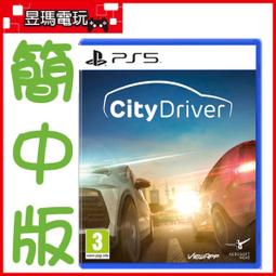 【現貨免運費】PS5 NARUTOXBORUTO 火影忍者 終極風暴羈絆 中文版 ㊣昱瑪電玩㊣ 歷史價格詳細信息