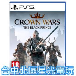 【PS5原版片】☆太空戰士 7 緊急核心 重製版 ＋ FF7 重生 ☆中文版全新品【台中星光電玩】 歷史價格詳細信息