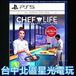 缺貨【PS5原版片】☆ 惡靈古堡4 重製版 生化危機 BIO 4 ☆【中文版 中古二手商品】台中星光電玩 歷史價格詳細信息