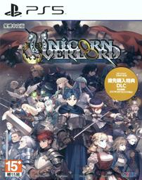PS5 聖獸之王 Unicorn Overlord -中文版 (香草社模擬RPG新作) 歷史價格詳細信息