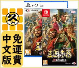 久金本電玩 [預購新品附特典] PS5 職棒野球魂 2024-2025 日文版 9/19發售 歷史價格詳細信息