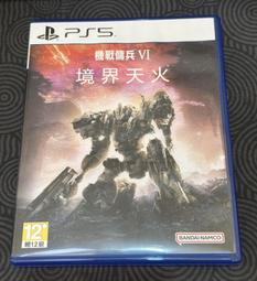 中古PS5 咒術迴戰 雙華亂舞 (中文版  ) 歷史價格詳細信息