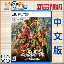 【勁多野】預購 10/04 發售 PS5  直到黎明強化版 Until Dawn中文版 歷史價格詳細信息