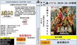 摩力科 新作預購 PS5 中文版 海綿寶寶：派大星遊戲 2024/10/04發售 歷史價格詳細信息