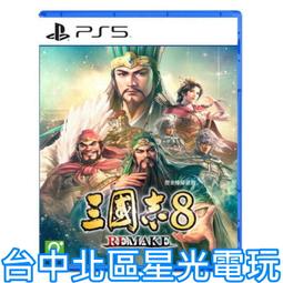 預購 10/24上市【PS5原版片】☆ 決勝時刻：黑色行動 6 COD6 ☆ 中文版全新品【台中星光電玩】 歷史價格詳細信息