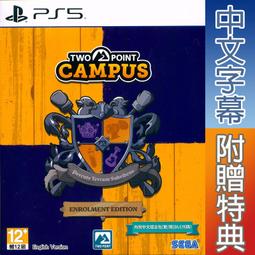 PS5 雙點校園 Two Point Campus 全新未拆 中文版 直購價600元 桃園《蝦米小鋪》 歷史價格詳細信息