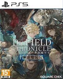 【PS5】神領編年史《中文版》【普雷伊】 歷史價格詳細信息