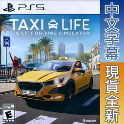 駕駛模擬儀應用在標誌與標線設施對駕駛者速度選擇的影響研究[108綠] 歷史價格詳細信息