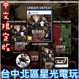 限定版 預購12/14上市【NS原版片】 Switch 紅魔城蕾米莉亞 2 妖幻鎮魂歌 東方 中文版全新品【台中星光】 歷史價格詳細信息