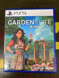 PS5《佛雷迪的五夜驚魂 安全漏洞》中英文版 (中文遊戲介面)【現貨】【GAME休閒館】 歷史價格詳細信息