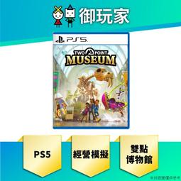 ★御玩家★預購 PS5 七龍珠 電光炸裂！ZERO 中文 一般 限定版 動作 角色扮演 10/11發售 歷史價格詳細信息