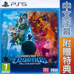 PS5 我的世界 傳奇 當個創世神 Minecraft Legends 創世神 中文版 全新商品【台中大眾電玩】 歷史價格詳細信息