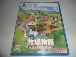 PS5 哆啦A夢 牧場物語 2 自然王國與和樂家人 小叮噹 大雄 (中文版)附首批特典(全新未拆商品)【四張犁電玩】 歷史價格詳細信息