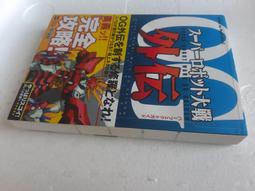 這本超好用！休日手作服基礎全書附【全彩原寸大紙型×完整教學講義：羊咩咩可愛後背包】 歷史價格詳細信息