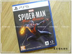 【超威電玩】現貨 PS5《極速快感 桀驁不馴》 中文版 歷史價格詳細信息