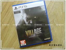 現貨~內有影片可看~正版『東京電玩會社』『PS5』惡魔靈魂 Demon's Souls 重製版  中文版  英高的善意 歷史價格詳細信息