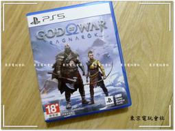 PS5光碟版 戰神 諸神黃昏同捆組 歷史價格詳細信息
