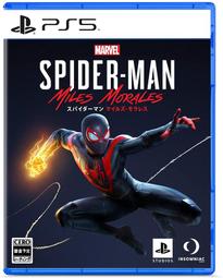 PS5遊戲 漫威蜘蛛人 邁爾斯摩拉斯 Marvel's Spider-Man 中文版/終極版【魔力電玩】 歷史價格詳細信息