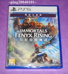 【PS5原版片】 暗黑破壞神 4 Diablo IV 【預購6/6上市】中文版全新品【台中星光電玩】 歷史價格詳細信息