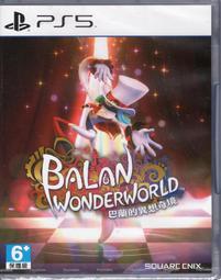 PS5 巴蘭的異想奇境 中英日文歐版 Balan Wonderworld (一起玩) 歷史價格詳細信息