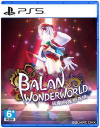 PS5 巴蘭的異想奇境 中英日文歐版 Balan Wonderworld (一起玩) 歷史價格詳細信息