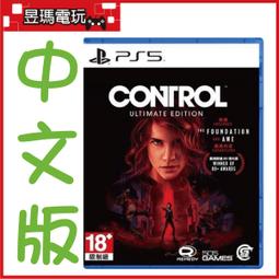 PS5 控制 終極版 中英文美版 CONTROL: ULTIMATE EDITION 【一起玩】 歷史價格詳細信息