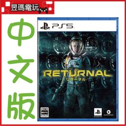 PS5 死亡回歸 Returnal (純日版) 歷史價格詳細信息