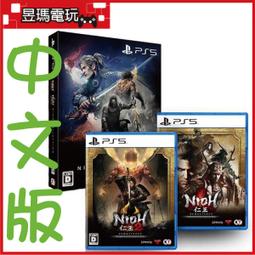 現貨仁王2+1 移動硬盤游戲 中文版免安裝 送修改器全存檔PC電腦單機版 歷史價格詳細信息