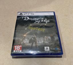 PS5《惡魔靈魂 重製版 Demon’s Souls》中文版【現貨免運】【GAME休閒館】 歷史價格詳細信息