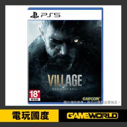 PS5 惡靈古堡8 村莊 中文版  探索當地毛骨悚然童話背後的真相 歷史價格詳細信息