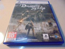 PS5《惡魔靈魂 重製版 Demon’s Souls》中文版【現貨免運】【GAME休閒館】 歷史價格詳細信息