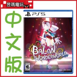 PS5 巴蘭的異想奇境 中英日文歐版 Balan Wonderworld (一起玩) 歷史價格詳細信息