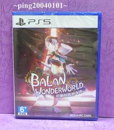 PS5 巴蘭的異想奇境 中英日文歐版 Balan Wonderworld (一起玩) 歷史價格詳細信息