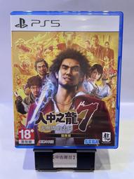 【德周 新竹店】（二手含稅）PS5龍族教義2 中文版【EM2665】 歷史價格詳細信息