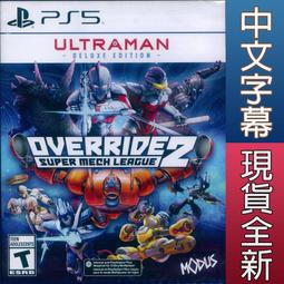 PS5 Override 2 超級機甲聯盟 奧特曼豪華版 中英文美版 Override 2: Ultraman (一起玩 歷史價格詳細信息