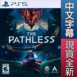 【一起玩】PS5 無路之旅 中英日文美版 The Pathless 歷史價格詳細信息